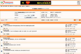 尚武科技 石家莊網(wǎng)站建設(shè)與維護的頂尖品牌成功之路