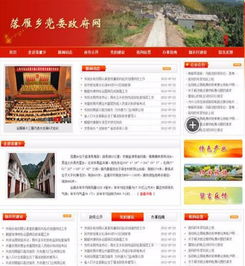 海森堡建站 一站式網(wǎng)站建設與維護綜合服務專家