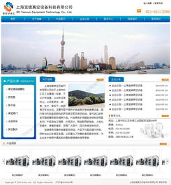 松江區(qū)域網(wǎng)站建設服務 大港、天馬、小昆山及網(wǎng)站維護全方位解析